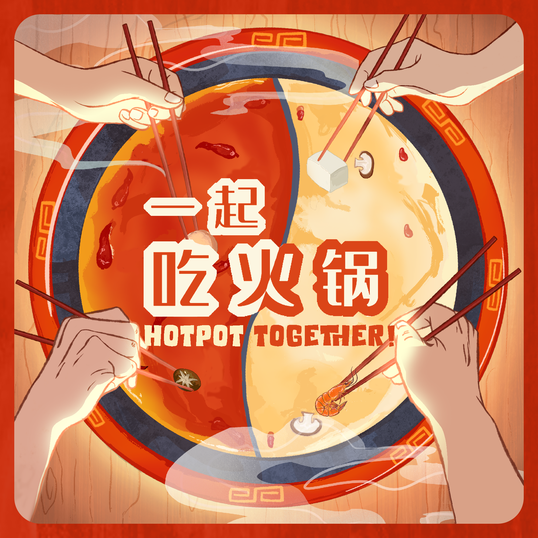Cover image for Hotpot Together!