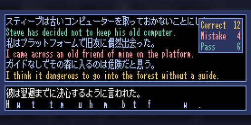Cover image for Mini Typing on Pyxel ミニ タイピング