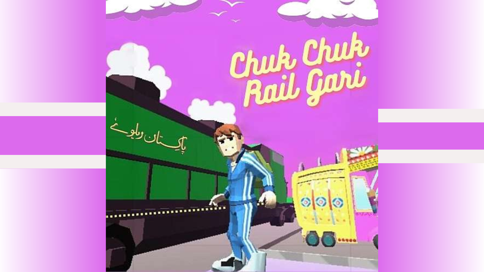 Chuk Chuk Rail Gari
