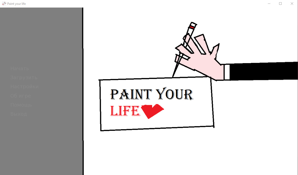 Paint Your Life-Ludum Dare 51 by Hey_Skey