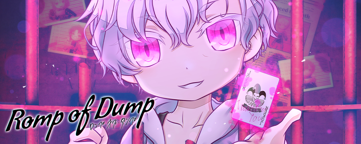 Romp of Dump