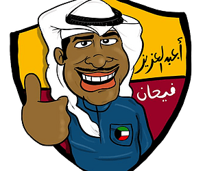islamicc