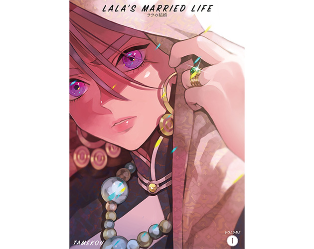 Lala's Married Life Volume 1