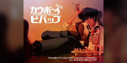 Cover image for Cowboy Bebop: Nope