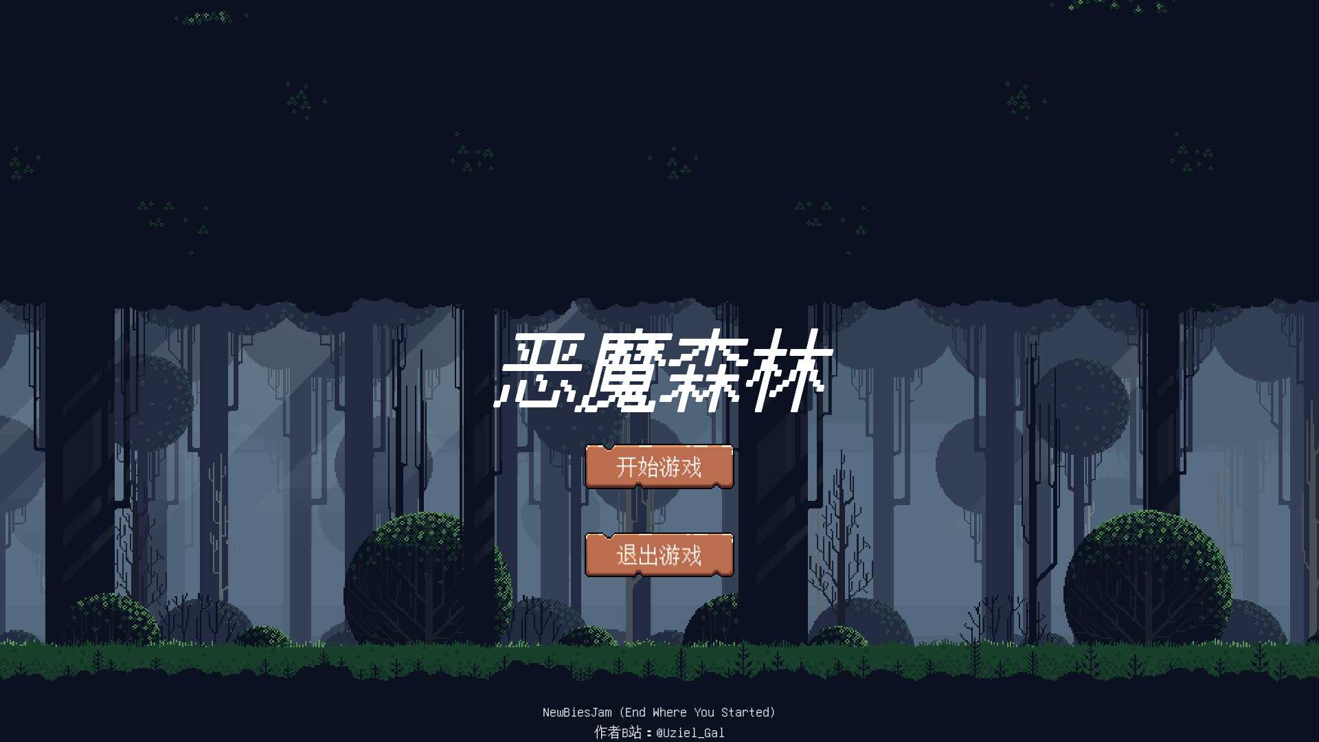 Cover image for DemonForest