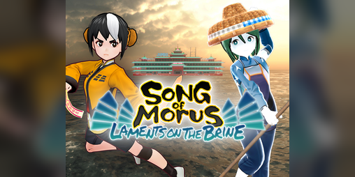 Cover image for 桑之巫韻︰鹽海嘆歌 Song of Morus: Laments On the Brine
