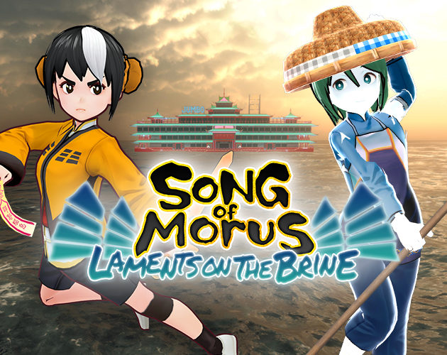 Cover image for 桑之巫韻︰鹽海嘆歌 Song of Morus: Laments On the Brine