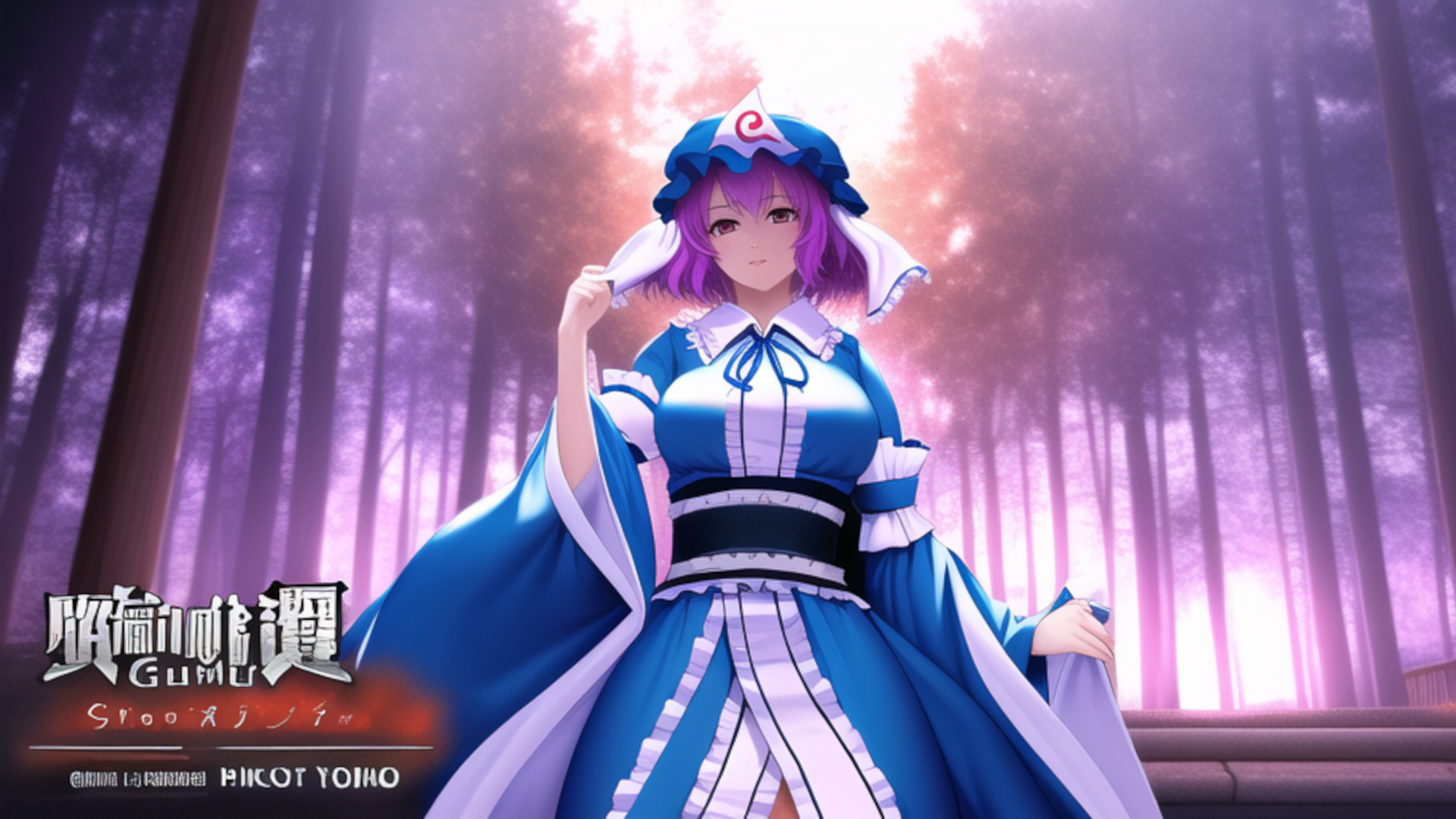 Cover image for 99 Seconds To Gumu