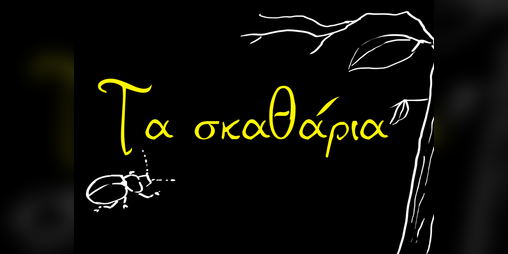 Cover image for Ta skatharia - The beetles