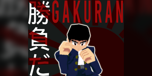 Cover image for Gakuran