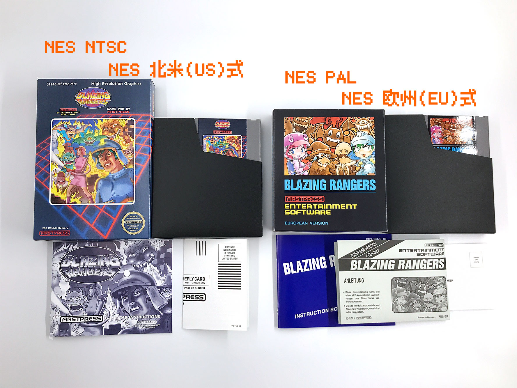 Blazing Rangers NES Version Photo