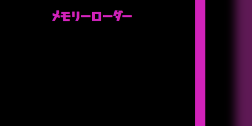 Cover image for MEMORYLOADER.EXE