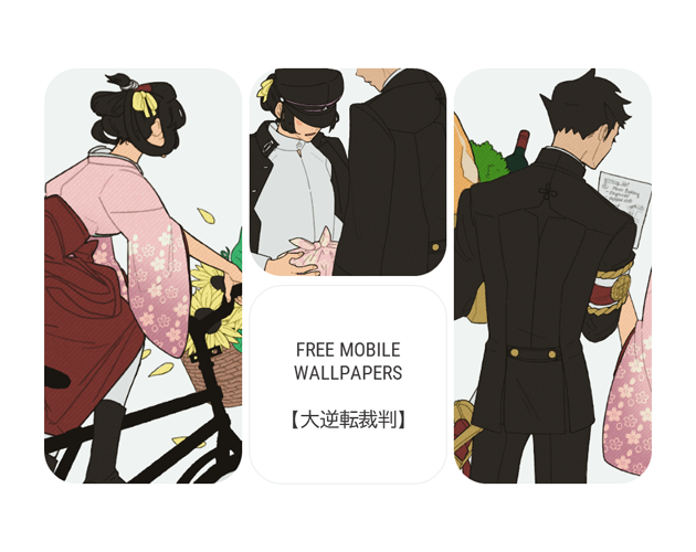 龍スサ Mobile Phone Wallpaper Pack