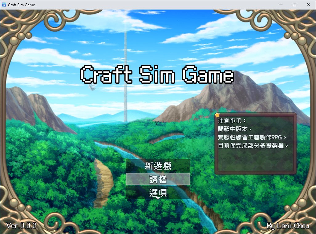 Craft Sim (Demo)