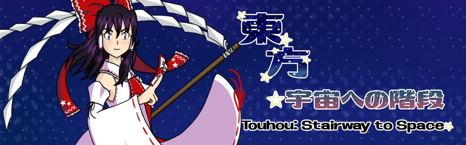 Touhou: Stairway to Space