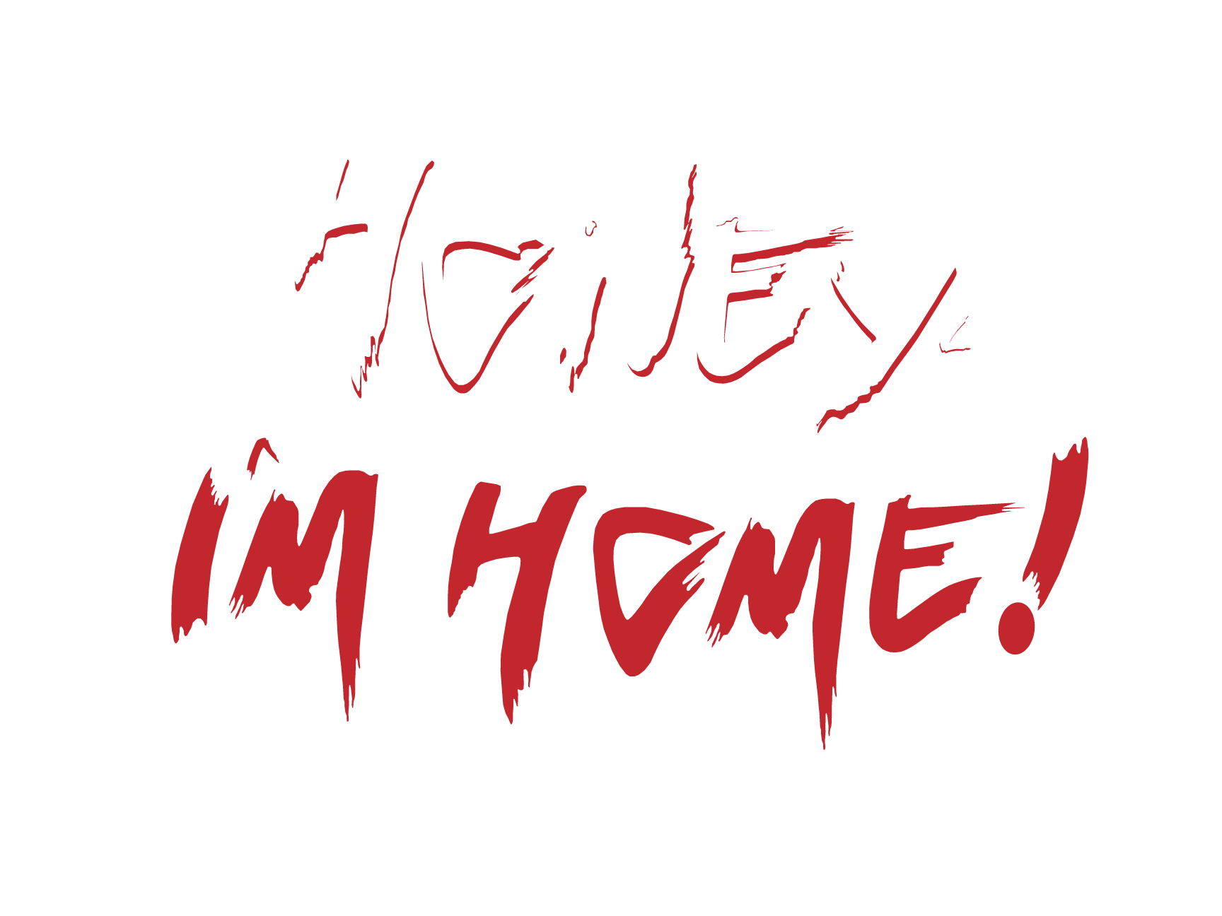 Honey, I'm Home!