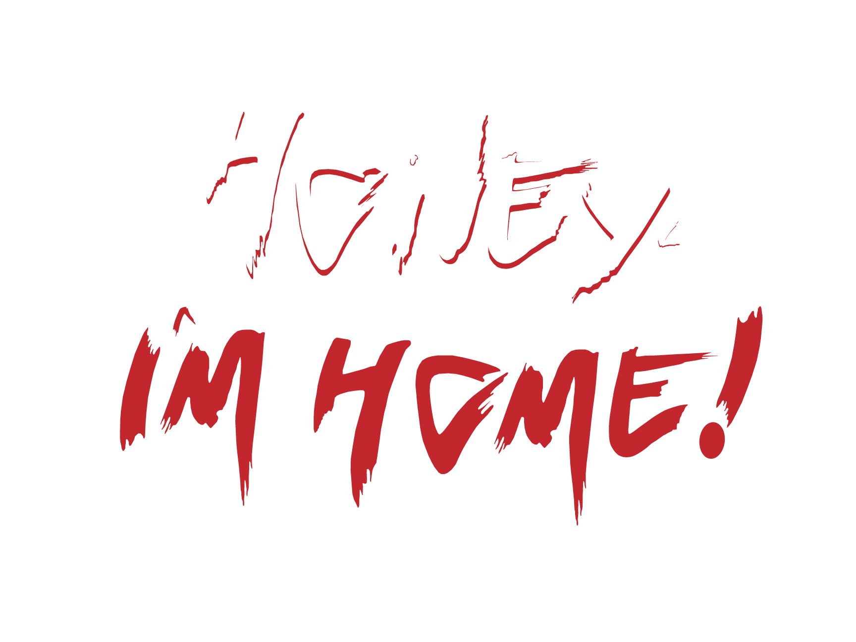 Honey I m Home By Abelst Lucky Alti0rem