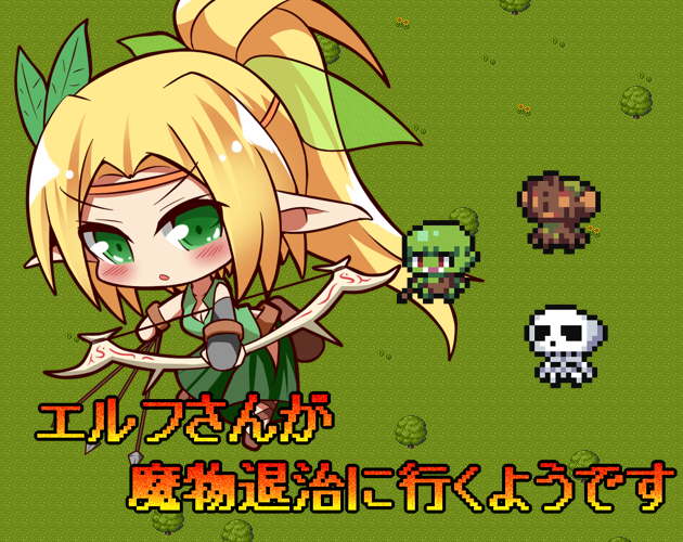 Elf-san's Quest