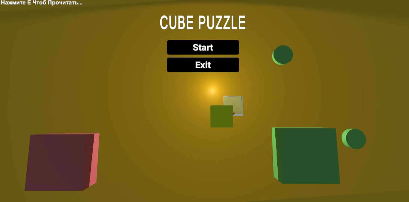 Puzzle Demo