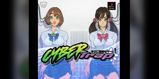 Cover image for CyberTRAP