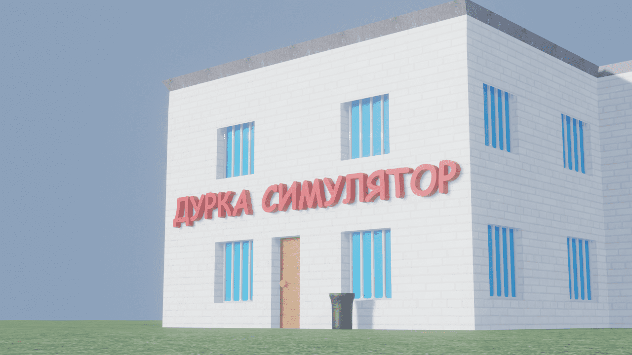 Durka Simulator