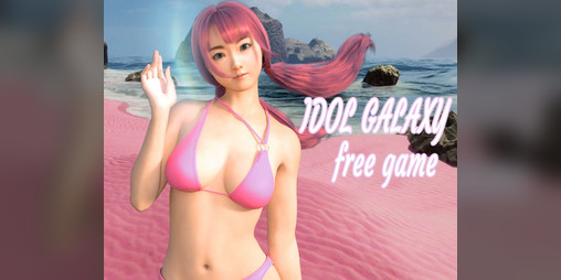 Cover image for ☆IDOL GLAXY Fun at Pink Beach with DODOYA