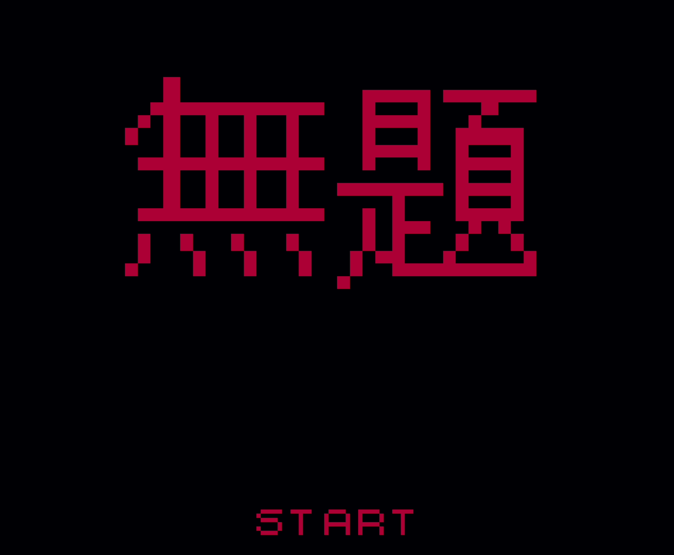 Cover image for 無題 - Untitled [v1.69]