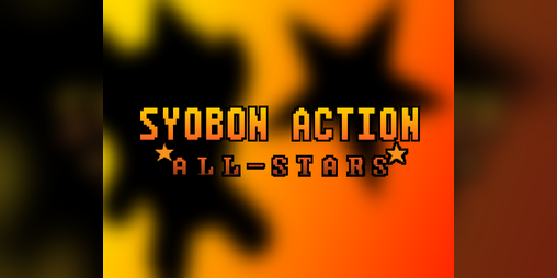 Cover image for Syobon Action: All-Stars
