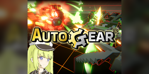 Cover image for AutoGear