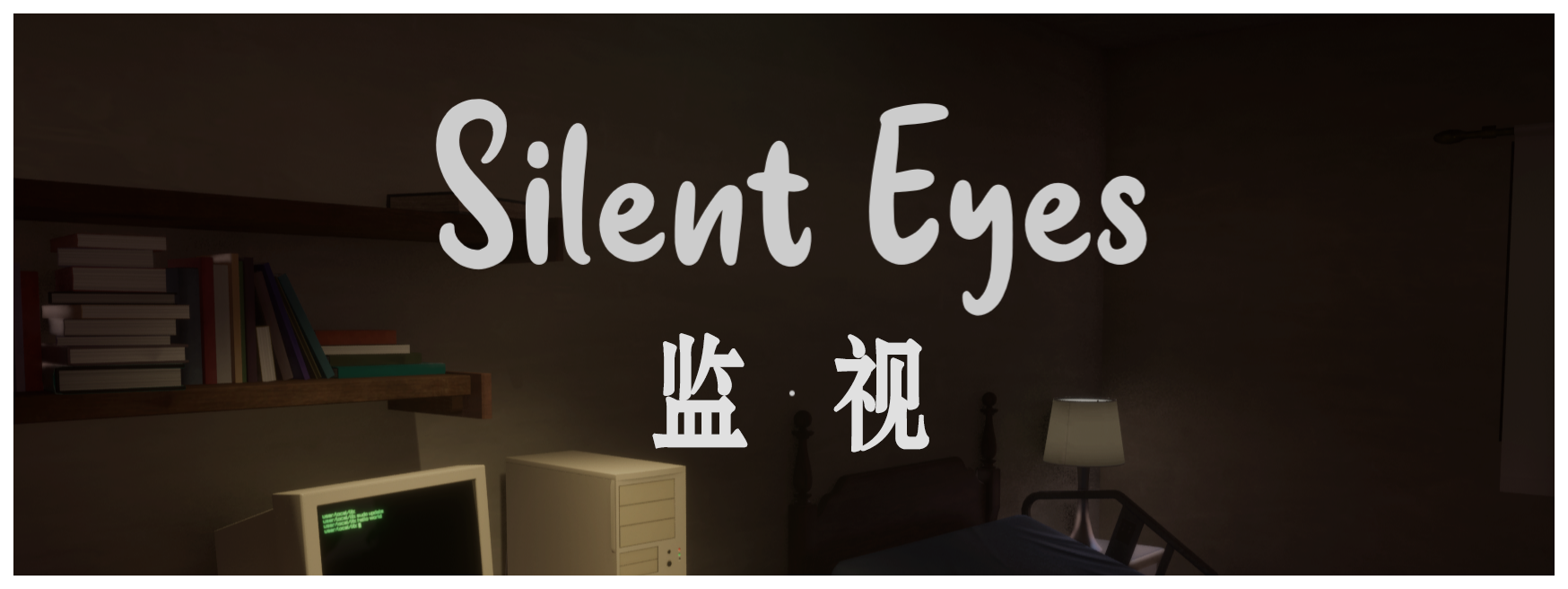 Silent Eyes 【监视】
