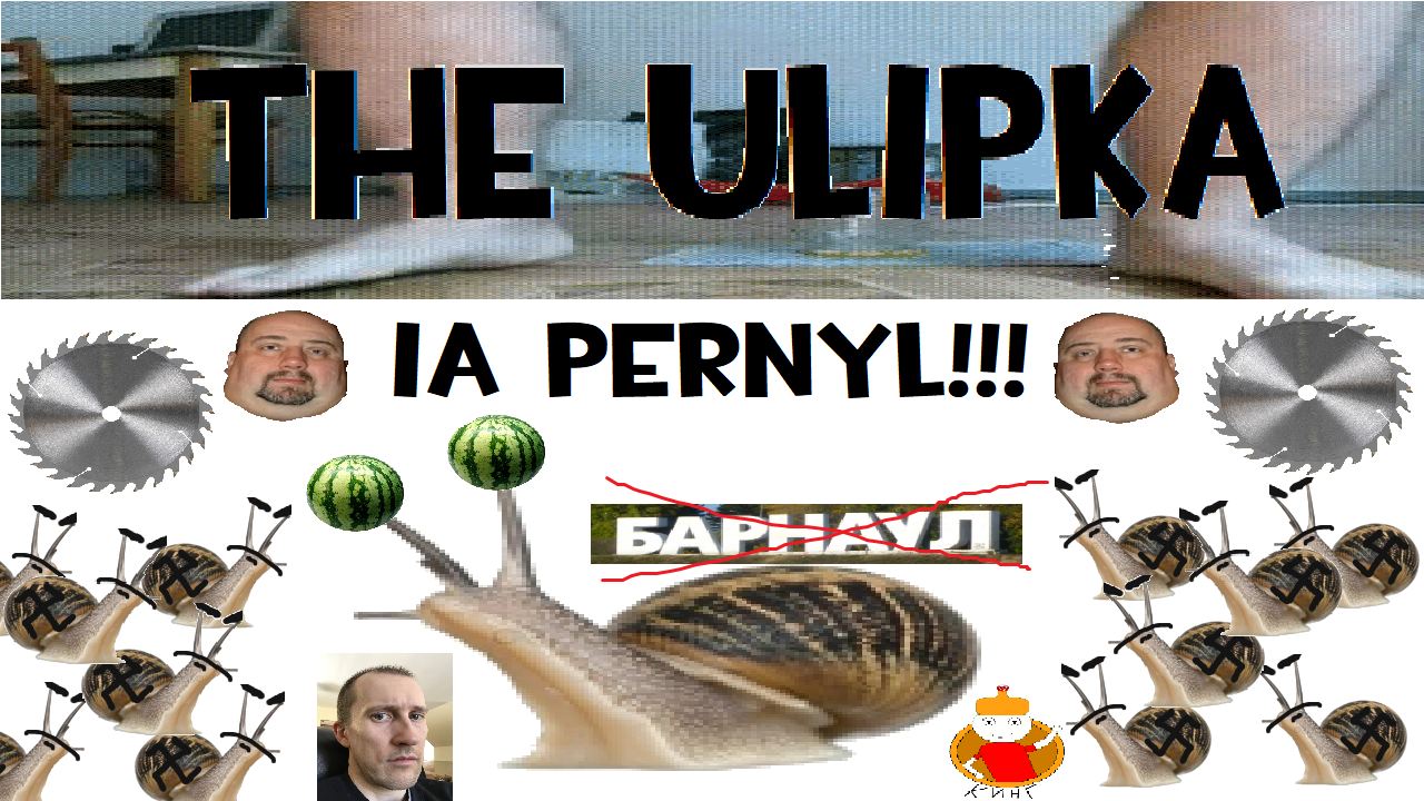 The Ulipka