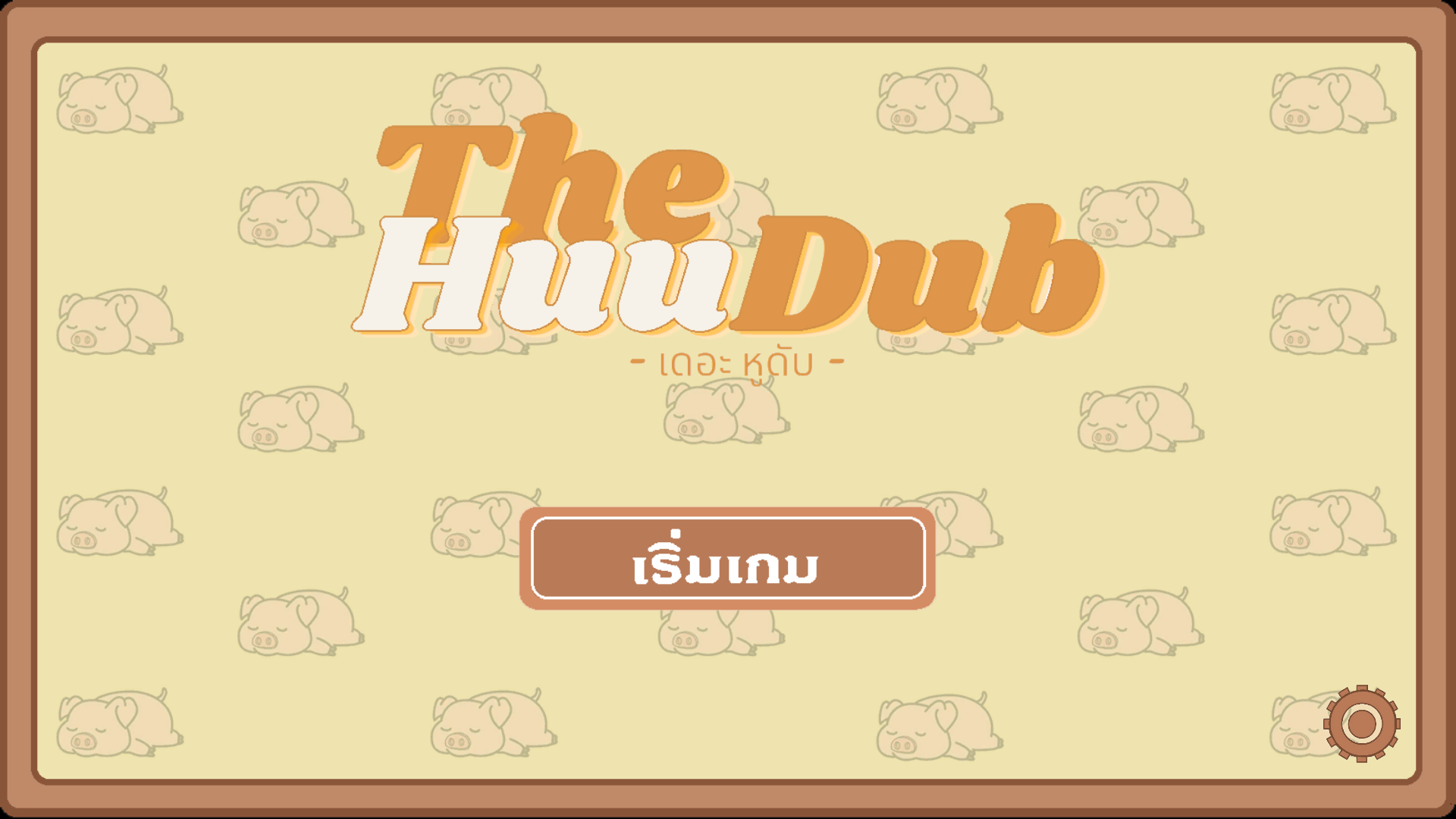 The Huudub