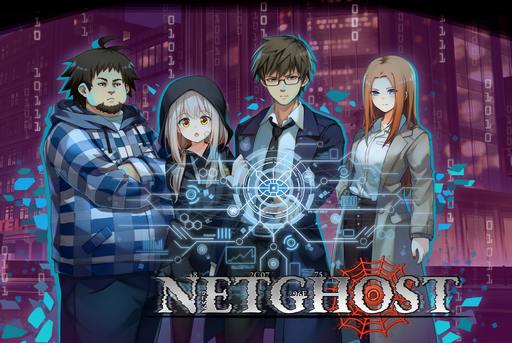 Netghost