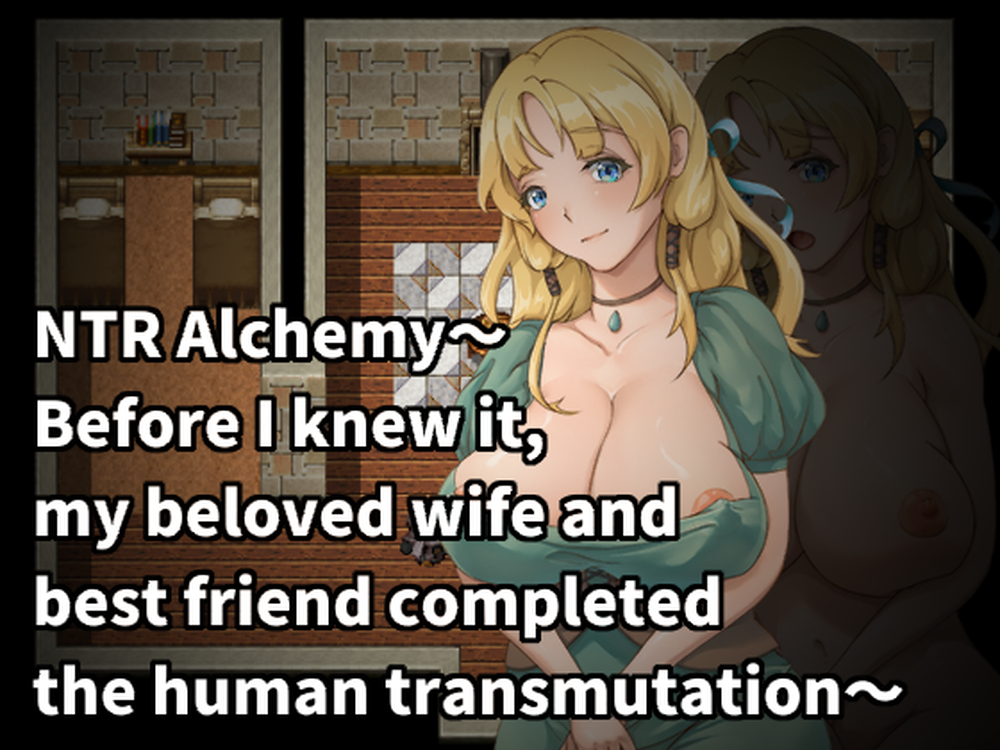 NTR Alchemy~Before I knew it, my beloved wife and best friend completed the human transmutation~