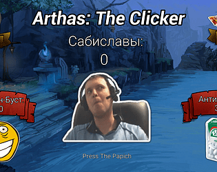 Arthas: The Clicker