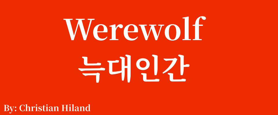 Werewolf