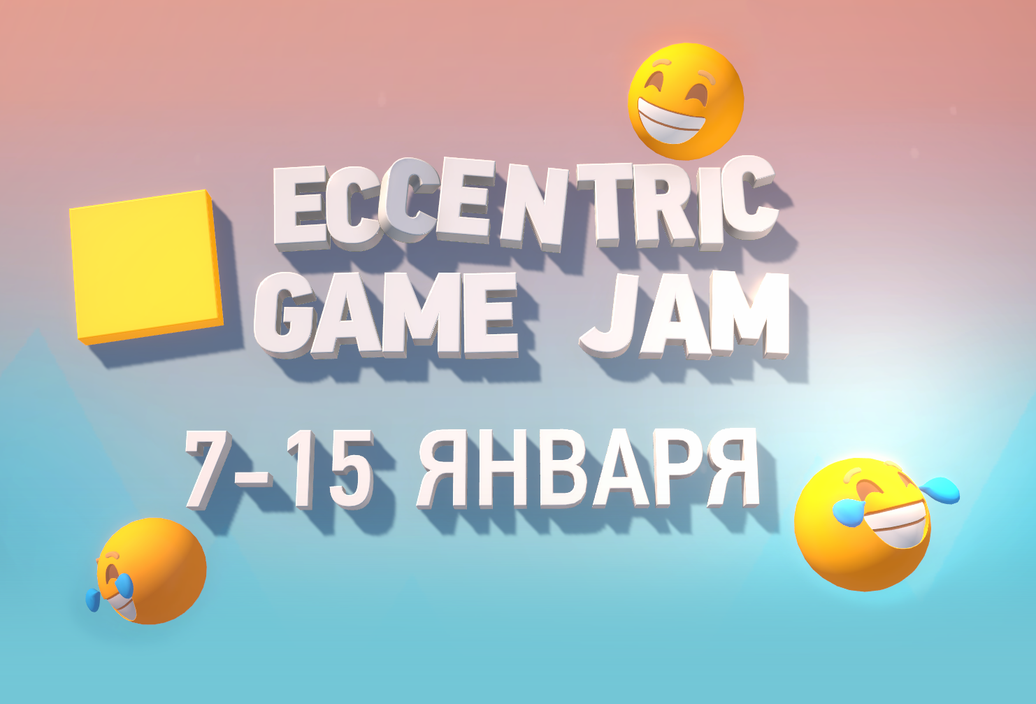 Eccentric Game Jam - itch.io