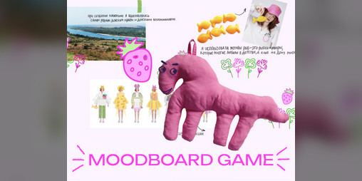 Cover image for Moodboard Fashion Game