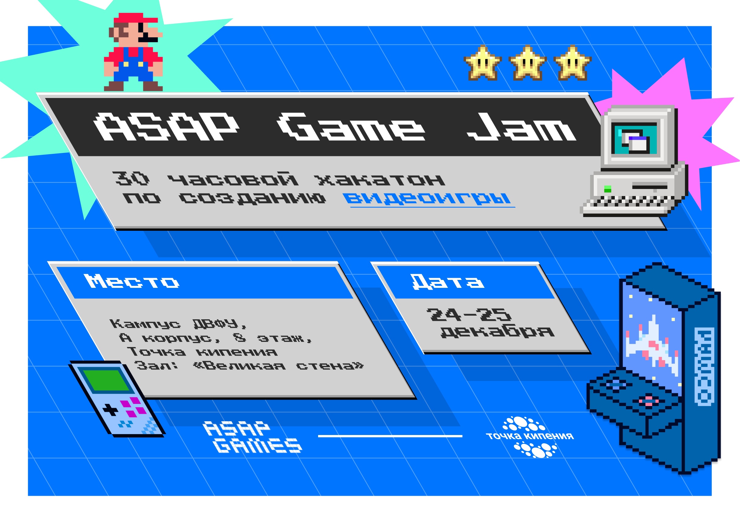 ASAP Game Jam - itch.io