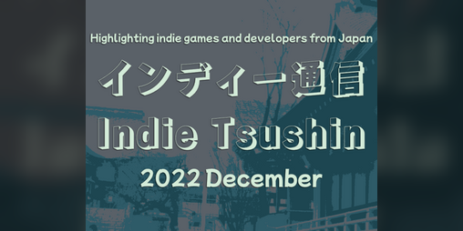 Cover image for Indie Tsushin: 2022 December Issue