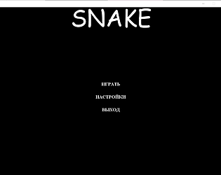 Snake-java