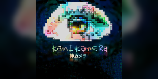 Cover image for KAMI KAMERA