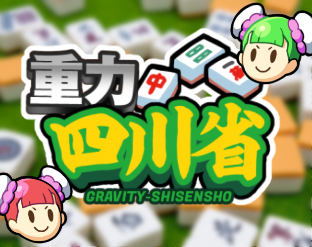 Gravity Shisensho - 重力四川省 - by tarogame