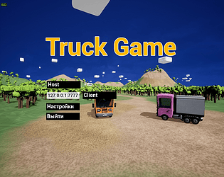 TruckGame