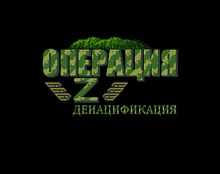 Operation Z:Denazification