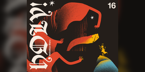 Cover image for HOLY! 16