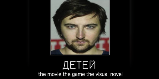 Cover image for Detey Jam | Джем из ДЕТЕЙ