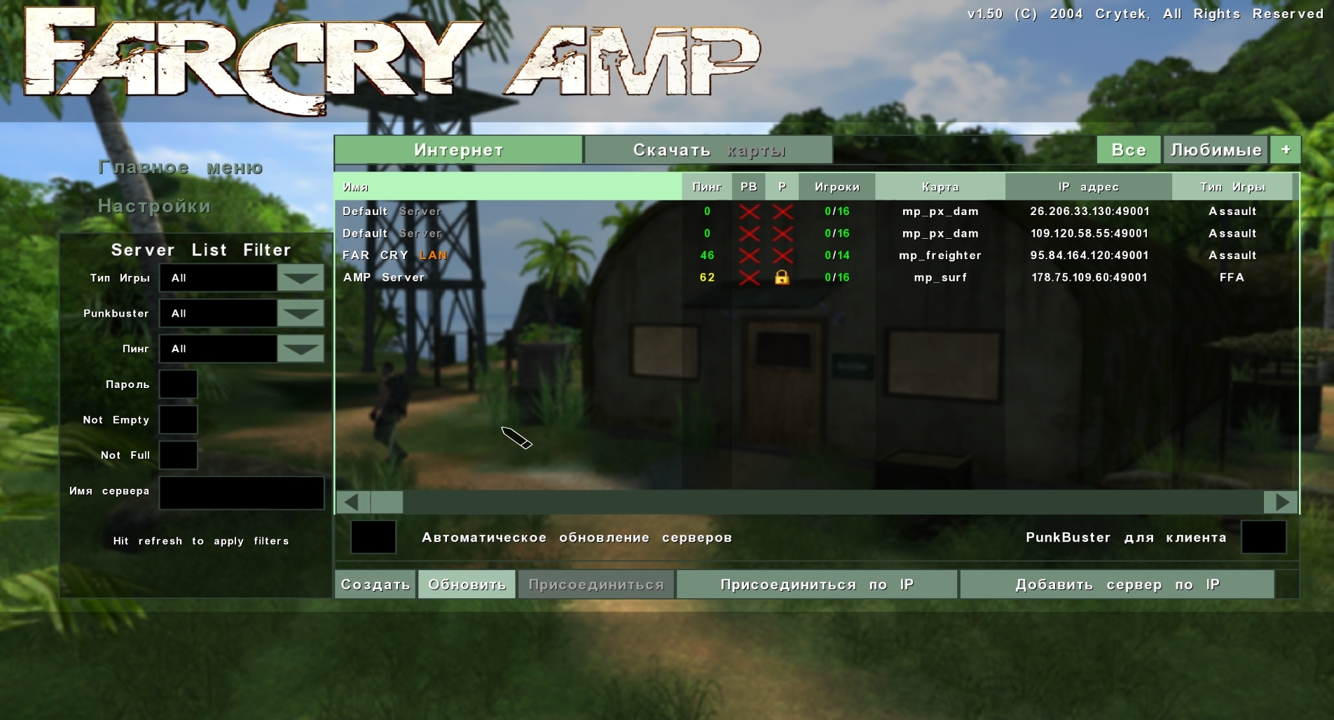 Communauté Steam :: Guide :: Real Far Cry 1 / Downgrade to Patch v