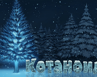 Kotanoid