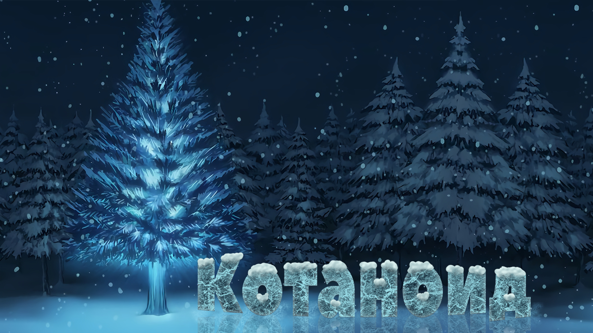 Cover image for Kotanoid